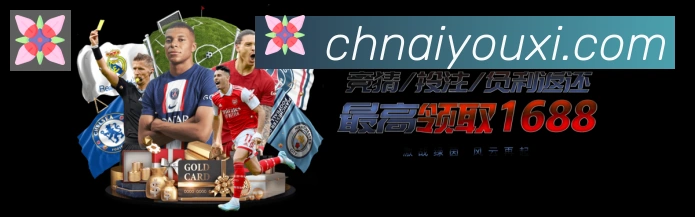 体育App
